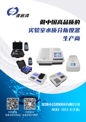 深昌鴻與您相約2020中國(南京)國際教育裝備及科教技術展覽會